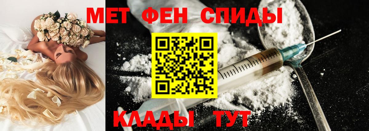 Амфетамин 97%  Вход с VPN  АМФЕТАМИН  Первоуральск  Амфетамин 