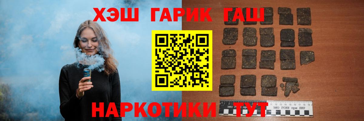 Гашиш индика сатива  Вход с VPN  купить   Первоуральск  ГАШ 40% ТГК 
