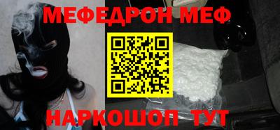 а пвп мука Новозыбков