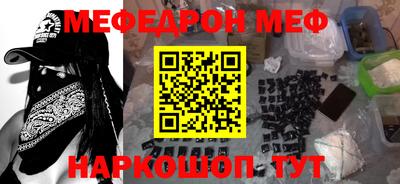 а пвп мука Новозыбков