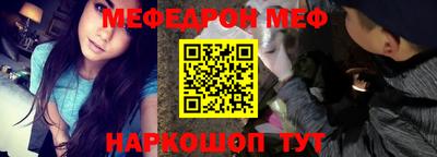 mix Новокубанск