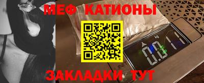 молекула духа Новодвинск
