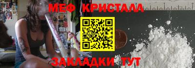 mix Новокубанск