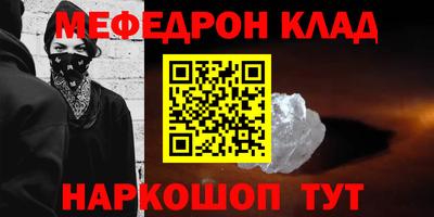 а пвп мука Новозыбков