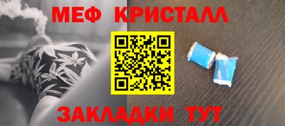 а пвп мука Новозыбков