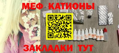 молекула духа Новодвинск