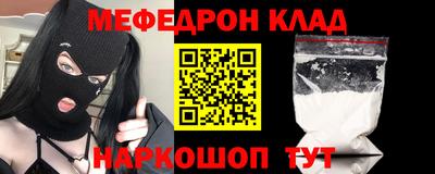 молекула духа Новодвинск