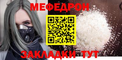 молекула духа Новодвинск