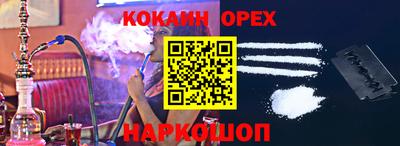 молекула духа Новодвинск