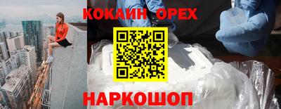 а пвп мука Новозыбков