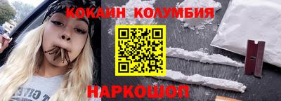 а пвп мука Новозыбков