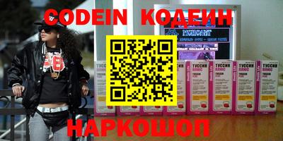 mix Новокубанск