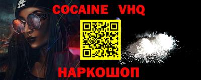 mix Новокубанск