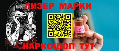 mix Новокубанск
