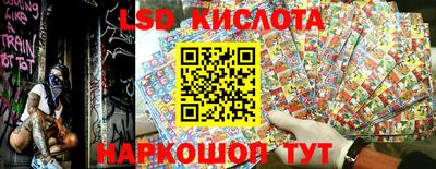 mix Новокубанск