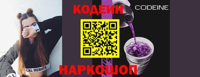 молекула духа Новодвинск
