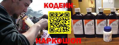 молекула духа Новодвинск