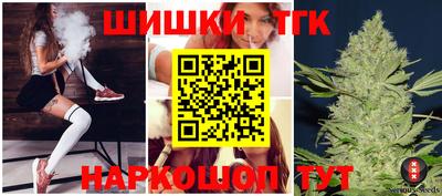 а пвп мука Новозыбков