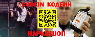 молекула духа Новодвинск