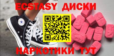 а пвп мука Новозыбков