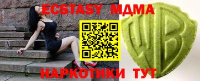 mix Новокубанск