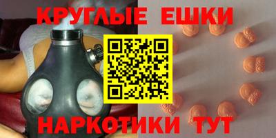 а пвп мука Новозыбков