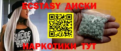 молекула духа Новодвинск