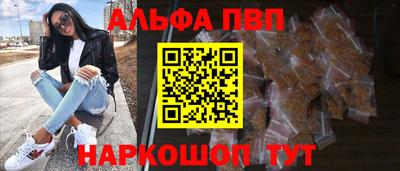 молекула духа Новодвинск