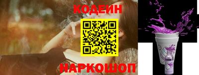 молекула духа Новодвинск