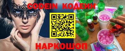 mix Новокубанск
