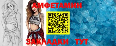 mix Новокубанск