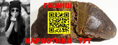 молекула духа Новодвинск