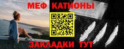 а пвп мука Новозыбков