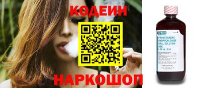 mix Новокубанск