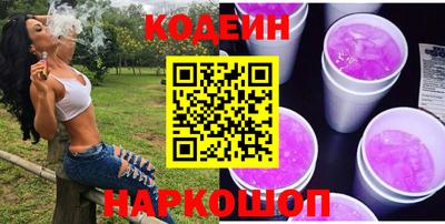 mix Новокубанск