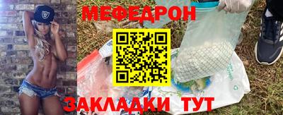 mix Новокубанск