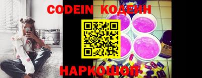 mix Новокубанск