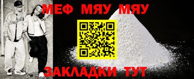 молекула духа Новодвинск
