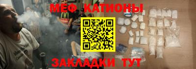 молекула духа Новодвинск