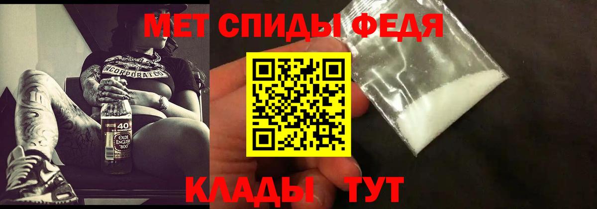 Первоуральск  МЕТАМФЕТАМИН  МЕТАМФЕТАМИН Methamphetamine  Вход с VPN  МЕТАМФЕТАМИН Methamphetamine 