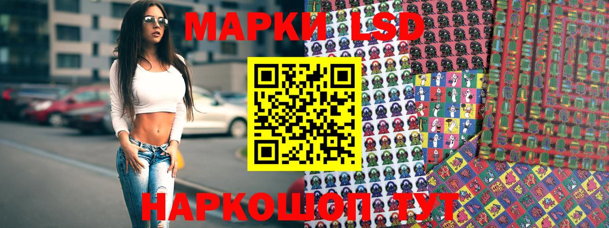 Марки NBOMe  Вход с VPN  Первоуральск  как найти наркотики  Наркотические марки 1,8мг 
