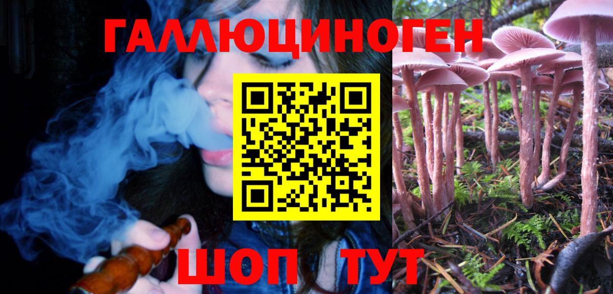 Псилоцибиновые грибы Magic Shrooms Первоуральск