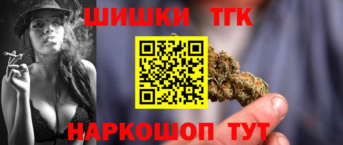 Канабис сатива  Вход с VPN  Первоуральск  Марихуана марихуана 